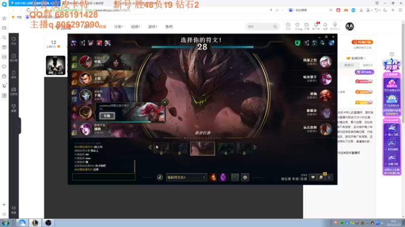 【2021-11-27 06点场】皮皮卡特儿：早起打打一区