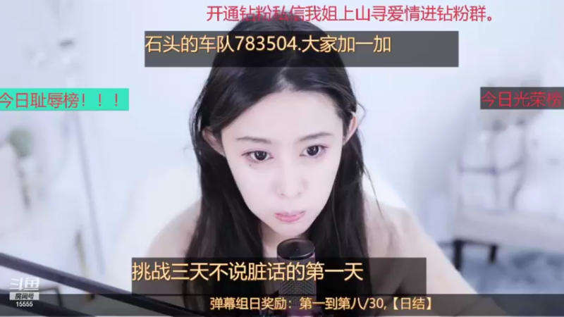 【2021-11-27 15点场】果冻cc007：世间所有的相遇都是久别重逢呀~