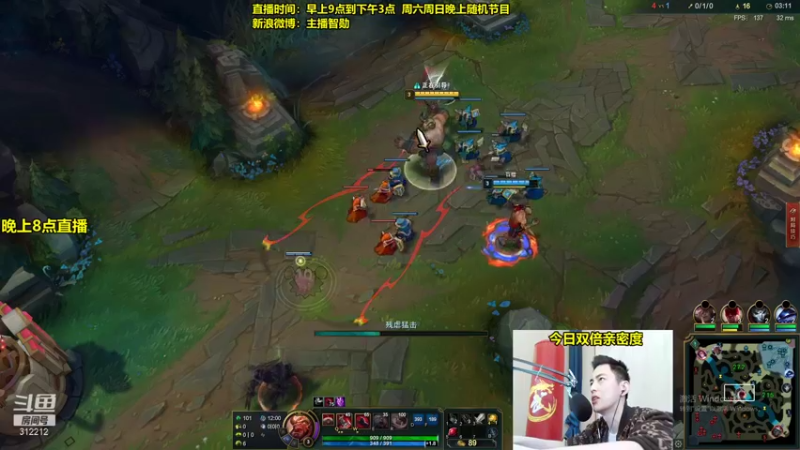 【2021-11-27 11点场】智勋勋勋勋：智勋：先攻流男刀打野教学！