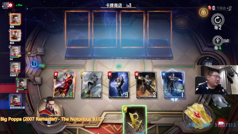 【2021-11-26 23点场】毕游侠：新版本大家在玩什么卡组？