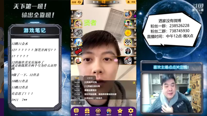 【2021-11-27 14点场】天下第一吼：外瑞古德~好好好！