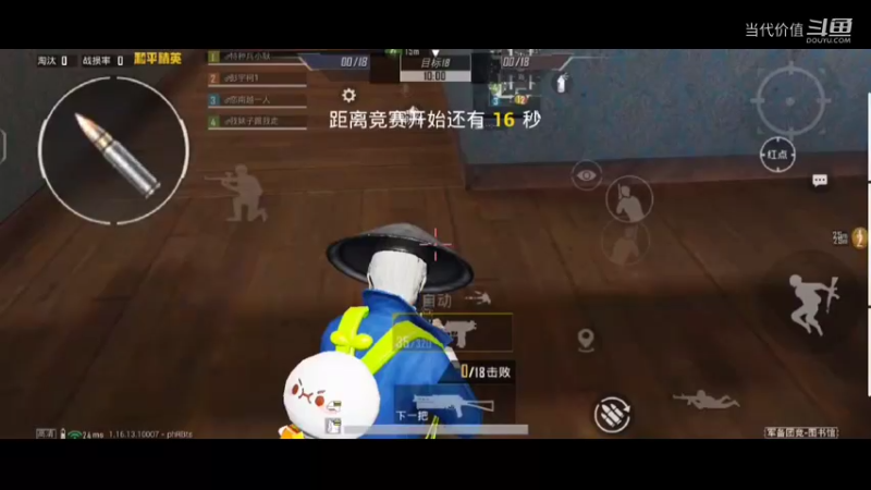 热门手机休闲小游戏 (445)