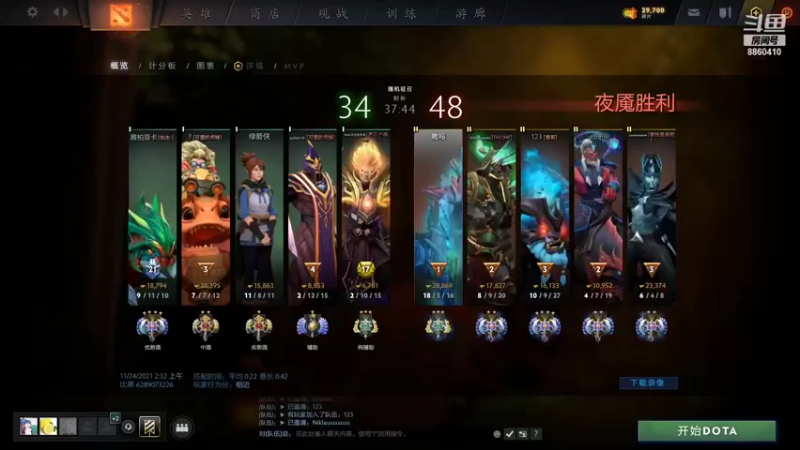 【2021-11-25 00点场】张益达W：【Zyd】5黑坐牢