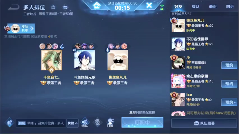 【2021-11-27 12点场】音七Simple：国服金蝉冲第一