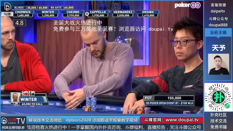 我在斗鱼看斗牌TV直播棋牌娱乐