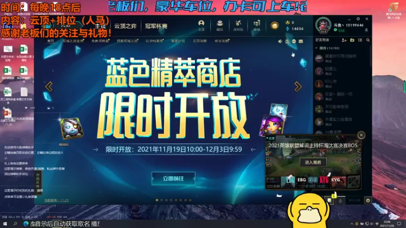 【2021-11-26 22点场】宁波中年男子：久别重逢啊~