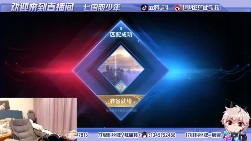 【2021-11-25 23点场】O泡果奶1111：2380分巅峰赛冲娜可露露