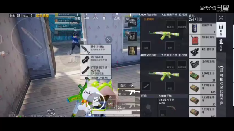 热门手机休闲小游戏 (547)