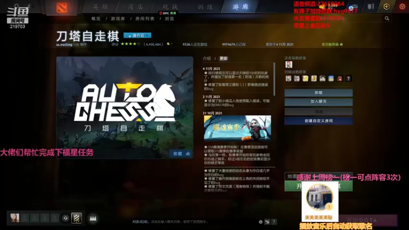 【2021-11-26 22点场】星国：最快乐的下棋方式 219703！