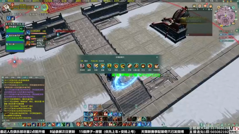 【2021-11-27 18点场】慕堇丶：最后咽气前上2600！