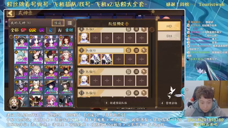 【2021-11-26 20点场】血墨丶：对萌新最友好的直播间