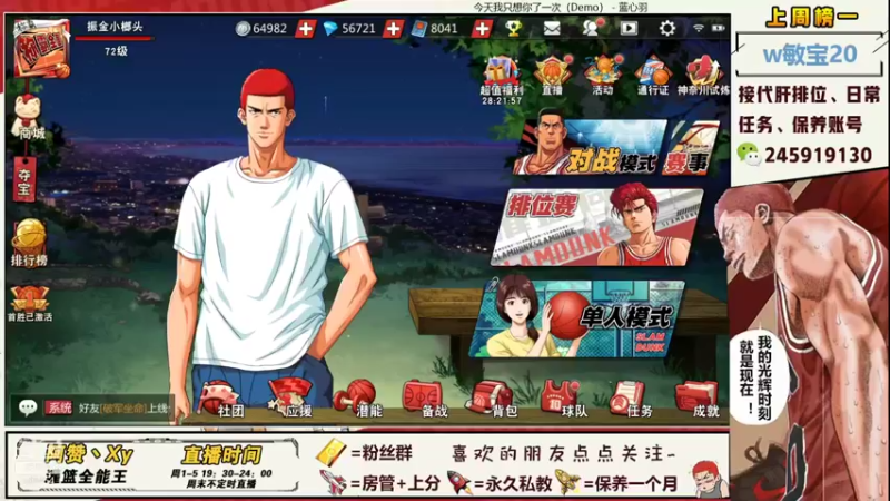 【2021-11-23 19点场】阿赞丶Xy：【阿赞】新赛季有车位~！房管上车来~