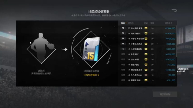 【2021-11-26 11点场】BN丶米修：王朝日常排位赛！