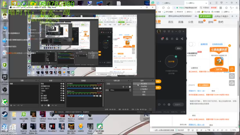 【2021-11-26 20点场】咸鱼超人小D：黑暗时代：背水一战~