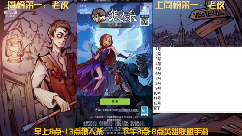 【2021-11-23 07点场】瑞凡YT：声优：早上8点直播