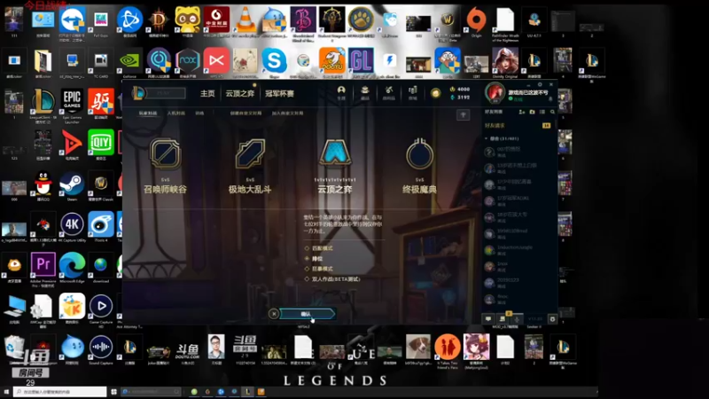 【2021-11-27 20点场】教练JoKer：云顶新更新了？冲王者啊！