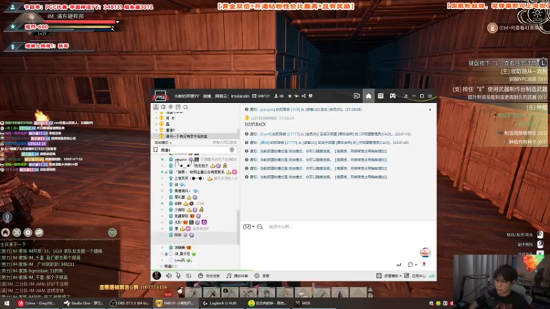 【2021-11-26 23点场】imxiaoxin：【IM家族出征】