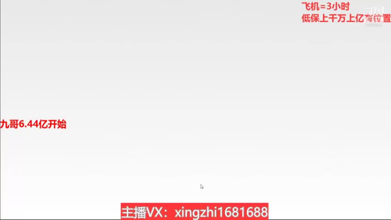 【2021-11-26 14点场】灬幸之斗地主灬：巅峰赛赛季！封顶500万！刺激的源泉！