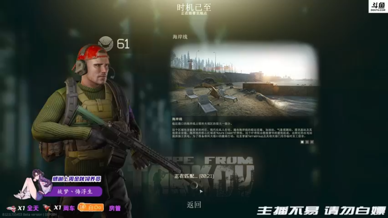 【2021-11-26 22点场】李白白Oo：【李白】塔克夫相声团