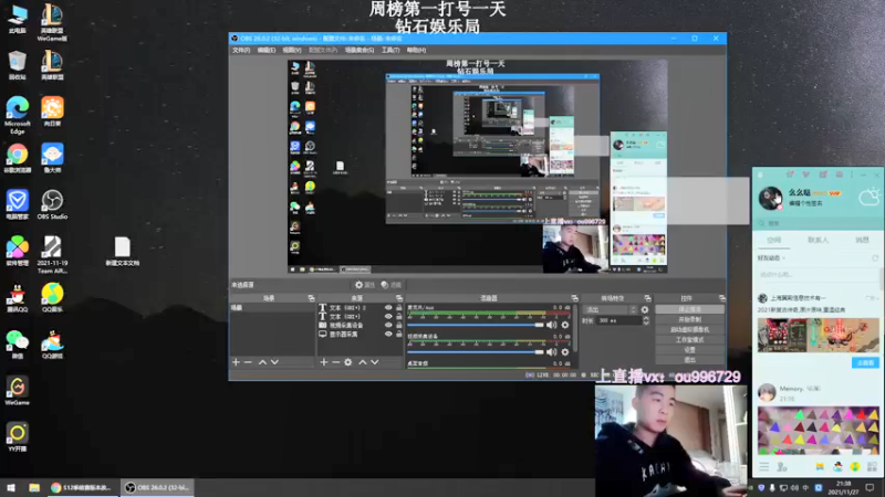 【2021-11-27 21点场】暗夜猎手光头强：第一vn:峡谷之巅玩玩