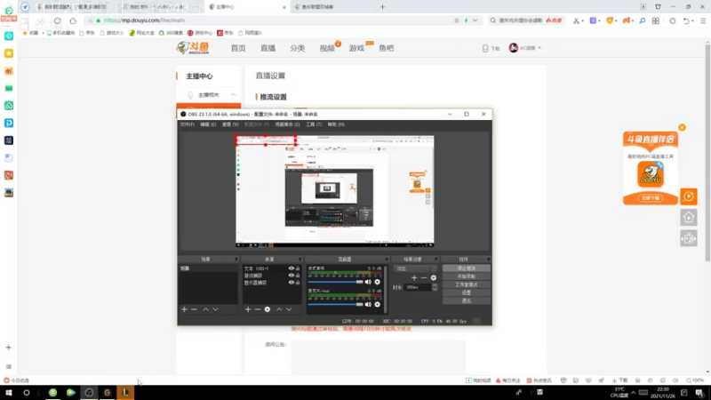 【2021-11-26 22点场】AC遗憾：王者局上分教学 4828405
