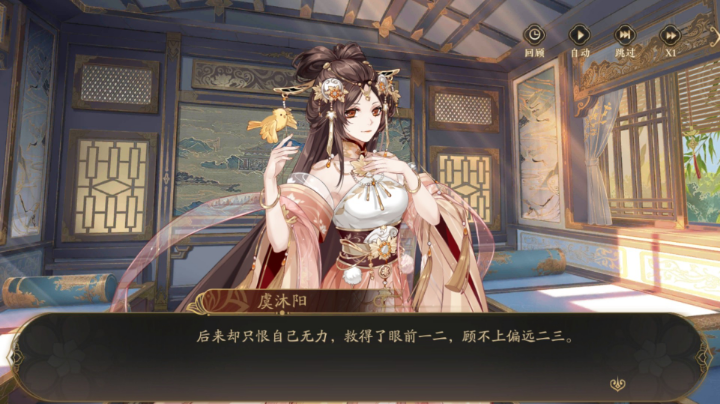 高颜值国风书院养成手游，古雅华贵的东方盛世——公测第二天05