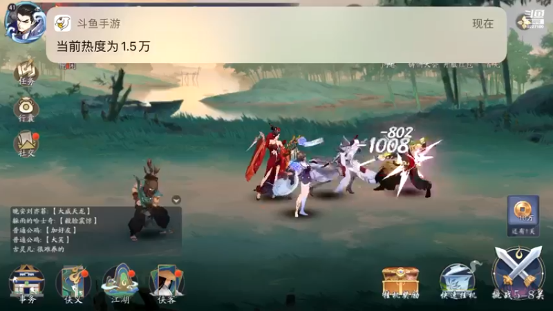 【2021-11-25 21点场】蓝精灵YonHen：武林闲暇～闲暇～
