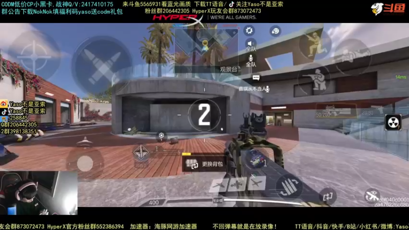 使命召唤手游2021-11-25 20-47录像