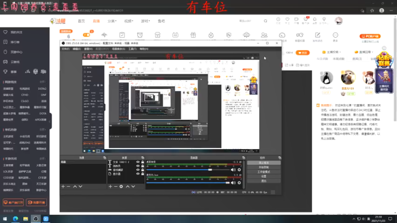 【2021-11-23 21点场】七潇丷：惊悚鬼屋，恐怖游戏！！！ 4533682