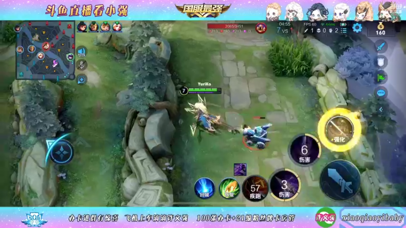 【2021-11-27 06点场】BOA小强：全能国服 带飞全场