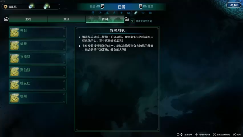 【2021-11-26 21点场】波波菜呀：天命奇御2真不错