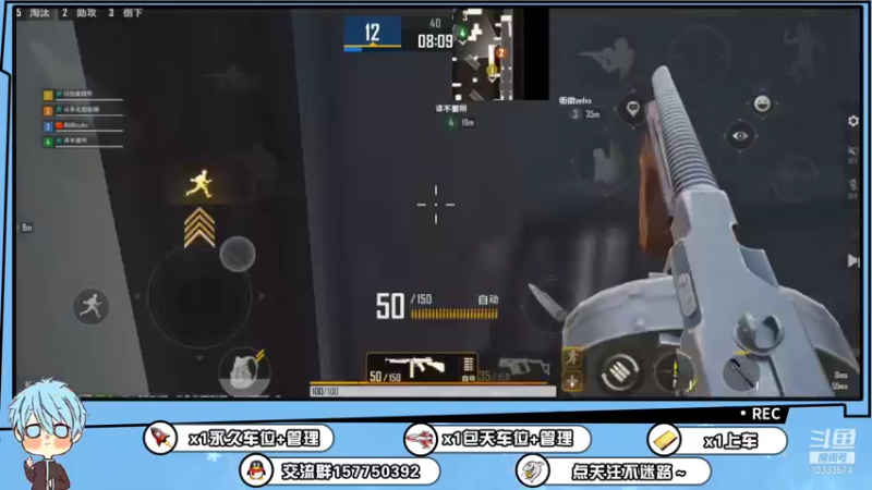 【2021-11-26 21点场】化羽影移：PUBG最强路人王