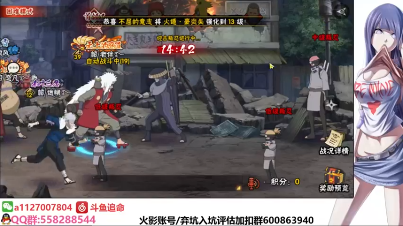 【2021-11-27 20点场】小仙男追命：追命:今晚21：00主播车轮战