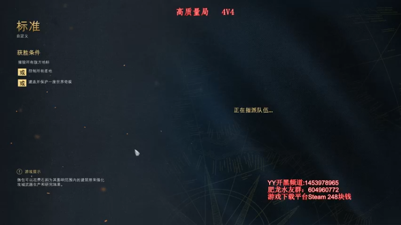 【2021-11-27 00点场】帝国时代肥龙大师：单排已上1500 明晚送4份帝国4