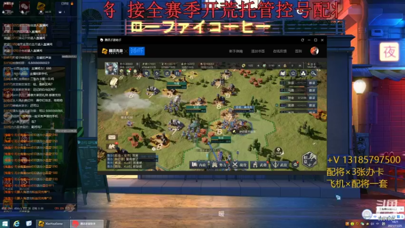 【2021-11-25 14点场】小鬼酱ovo：小鬼：第二批水淹剧本开荒