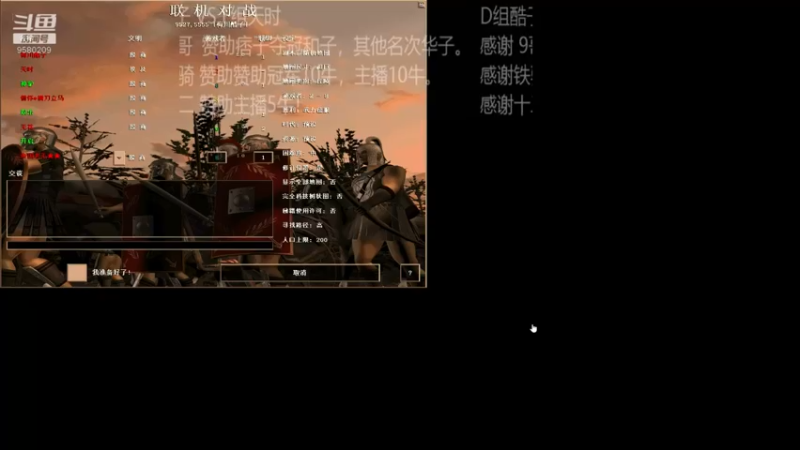 D组酷子 神驴 乐哥 VS F组天时 无花 横刀 0：2