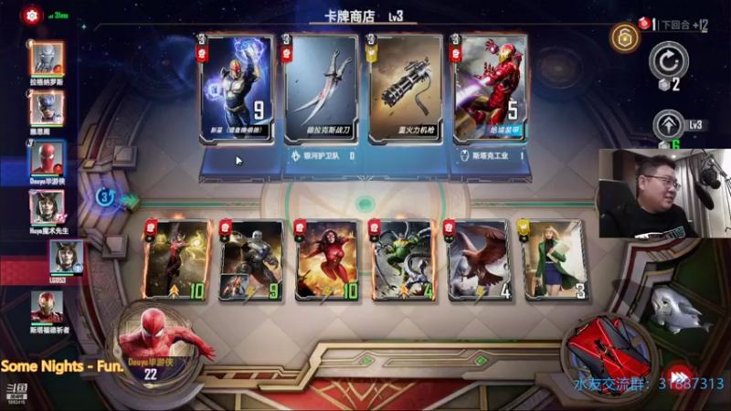 【2021-11-24 23点场】毕游侠：今晚八点奇异博士新卡前瞻加点评