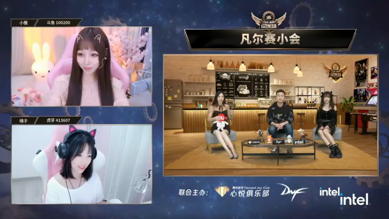 【2021-11-27 19点场】DNF赛事：【直播】闪光杯主播邀请赛W2D1