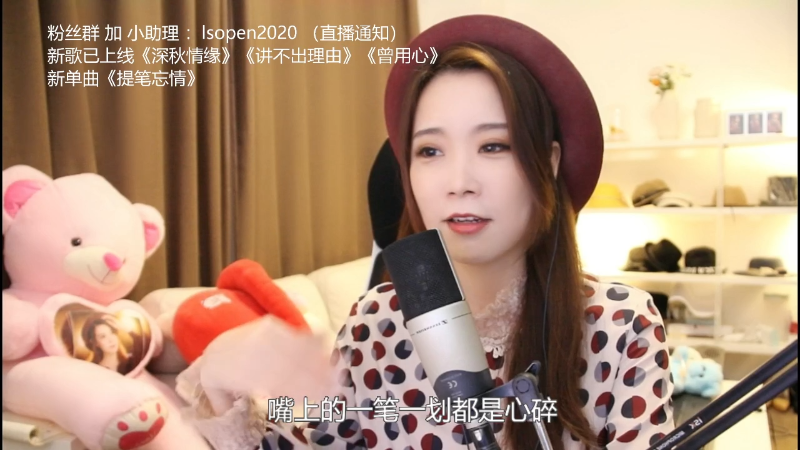 【音乐】亮声Open的精彩时刻 20211127 20点场