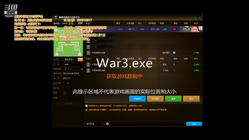 【2021-11-23 16点场】十年丶老鱼：混乱武侠2-斩奸除恶