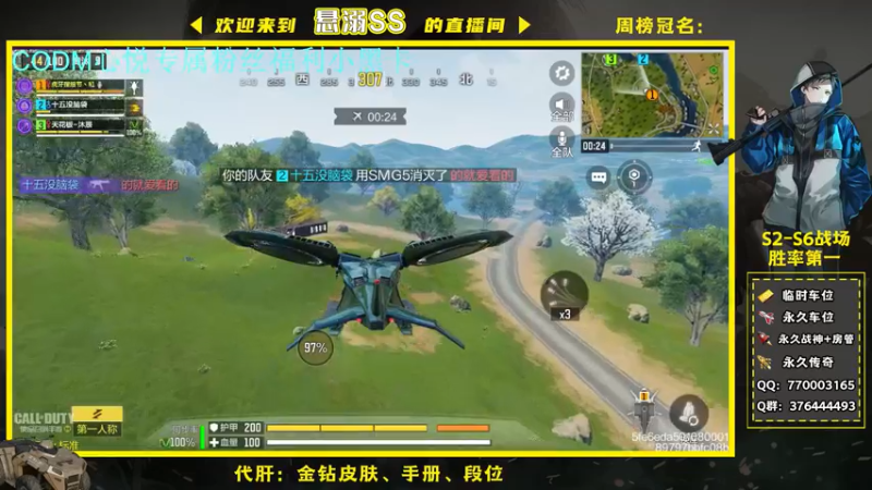 【2021-11-26 03点场】悬溺SS：Q区战场双榜一N1