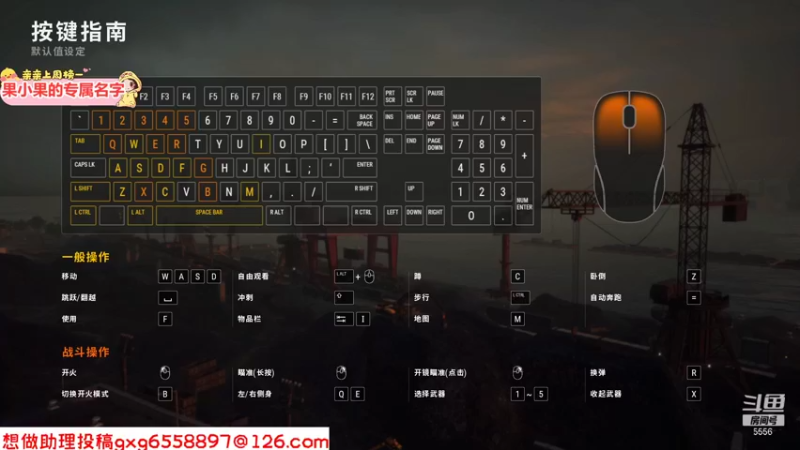 【2021-11-26 21点场】果小果是个弟弟：果小果：钻粉2.5倍亲密度！