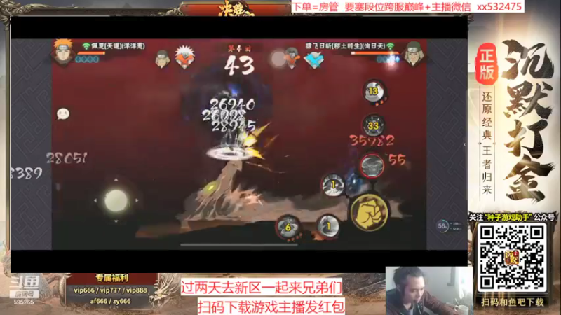 【2021-11-27 14点场】奶瓶lxx：月底放松下