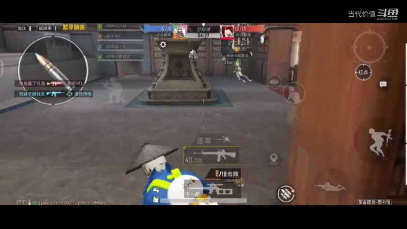 热门手机休闲小游戏 (438)