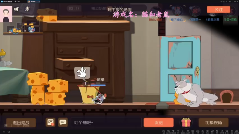 【2021-11-26 21点场】徐兴发1993：猫和老鼠回归-第6天