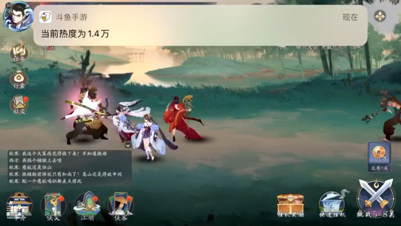 【2021-11-25 05点场】蓝精灵YonHen：武林闲暇～闲暇～