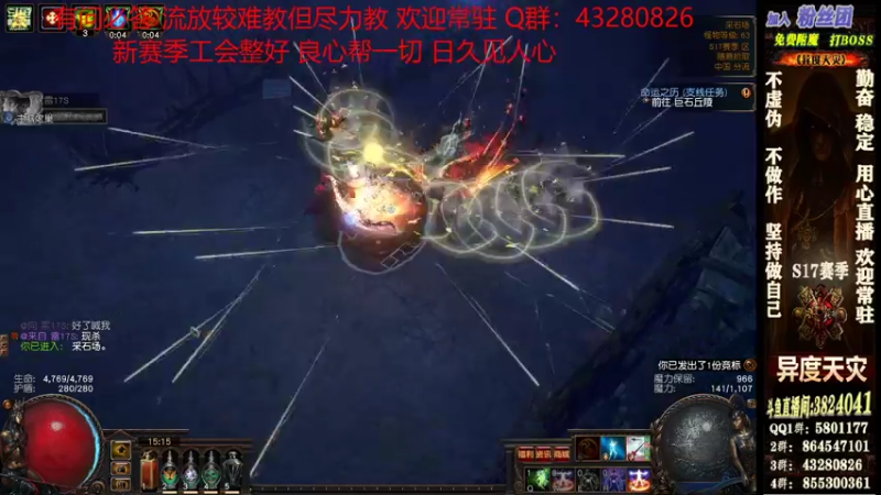 【2021-11-26 15点场】永远的八戒：良心帮一切 欢迎常驻 毅力的代表