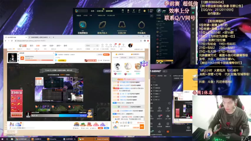 【2021-11-27 21点场】Akl托尼老师：世界顶尖阿卡丽：S12极致细节教学！