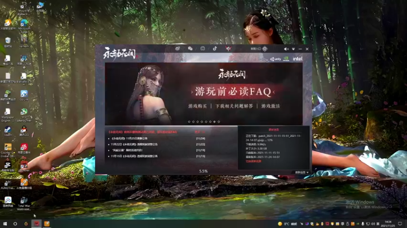 【2021-11-25 14点场】名字好小：全能乱杀模式CCC 东北小田田