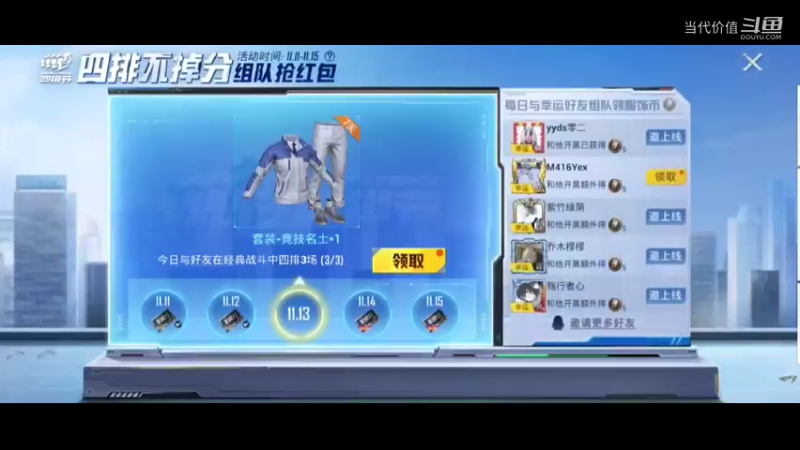 热门手机休闲小游戏 (797)